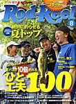 Rod��Reel�i���b�h�A���h���[���j