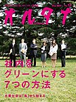 �I���^�i