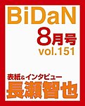 B-st.