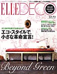 ELLE�DECO