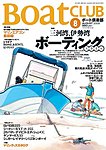 BoatCLUB�i�{�[�g��y���j