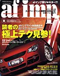 af�Eimp
