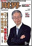 ���E