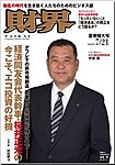 ���E