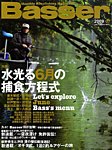Basser