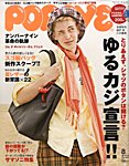 POPEYE�i�|�p�C�j