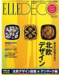 ELLE�DECO