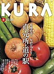 KURA