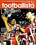 footballista�i�t�b�g�{���X�^�j