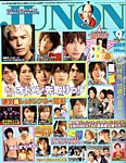 JUNON�i�W���m���j