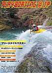 playboating@jp