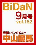 B-st.
