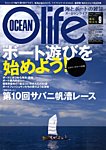 �I�[�V�������C�t(Ocean