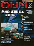 OHM