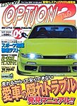 OPTION