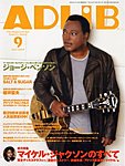 ADLIB�i�A�h���u�j