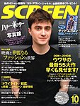 SCREEN�i�X�N���[���j
