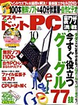 �A�X�L�[�E�h�b�gPC�i�A�X�L�[�h�b�g�s�[�V�[�j