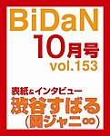 B-st.