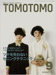 TOMOTOMO�i�g���g���j