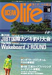 �I�[�V�������C�t(Ocean