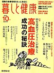 �邵�ƌ��N