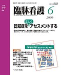 �Տ��Ō�