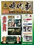 ���f���㌀�@����DVD�R���N�V����