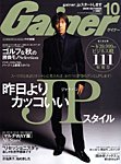 Gainer�i�Q�C�i�[�j