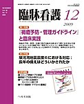 �Տ��Ō�