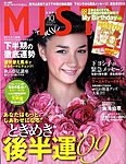 MISTY�i�~�X�e�B�j