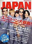 ROCKIN�fON