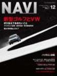 NAVI
