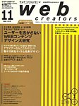 Web
