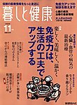 �邵�ƌ��N
