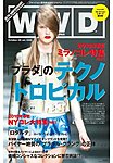 WWD�W���p��