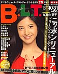 B.L.T.�֓���