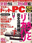 �A�X�L�[�E�h�b�gPC�i�A�X�L�[�h�b�g�s�[�V�[�j