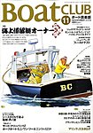 BoatCLUB�i�{�[�g��y���j