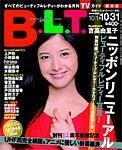 B.L.T.�k�C����