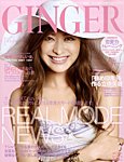 GINGER(�W���W���[)