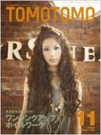 TOMOTOMO�i�g���g���j