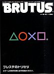 BRUTUS(�u���[�^�X)