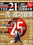 THE21