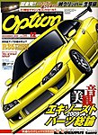 Option�i�I�v�V�����j