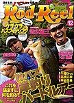 Rod��Reel�i���b�h�A���h���[���j