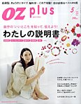 OZ