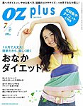 OZ
