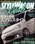 STYLE