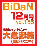 B-st.